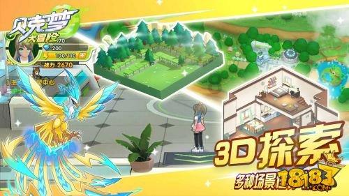 僵尸粉碎机